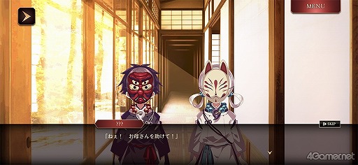 画像ギャラリー No.007のサムネイル画像 / 「四ツ目神 -再会-」プレイレポート。横画面化とフルボイスで物語に没入! リメイク版ながら新作を遊んでいるようなプレイ感覚