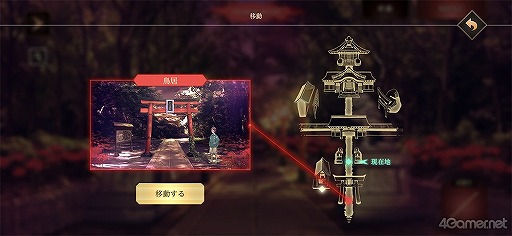 画像ギャラリー No.014のサムネイル画像 / 「四ツ目神 -再会-」プレイレポート。横画面化とフルボイスで物語に没入! リメイク版ながら新作を遊んでいるようなプレイ感覚