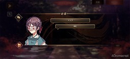 画像ギャラリー No.017のサムネイル画像 / 「四ツ目神 -再会-」プレイレポート。横画面化とフルボイスで物語に没入! リメイク版ながら新作を遊んでいるようなプレイ感覚