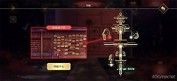 画像ギャラリー No.024のサムネイル画像 / 「四ツ目神 -再会-」プレイレポート。横画面化とフルボイスで物語に没入! リメイク版ながら新作を遊んでいるようなプレイ感覚