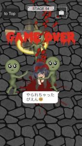 画像ギャラリー No.003のサムネイル画像 / 「絶望!ぴえん監獄」が配信開始。迫りくるぴえんを回避してゴールを目指そう