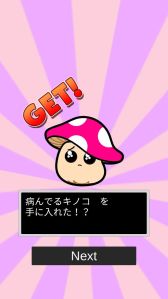 画像ギャラリー No.008のサムネイル画像 / 「絶望!ぴえん監獄」が配信開始。迫りくるぴえんを回避してゴールを目指そう