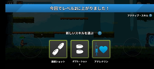 画像ギャラリー No.005のサムネイル画像 / 多彩なスキルを駆使してエイリアンと撃ち合う「MR AUTOFIRE」を紹介する「(ほぼ)日刊スマホゲーム通信」第2432回