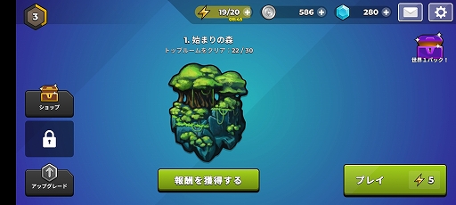 画像ギャラリー No.010のサムネイル画像 / 多彩なスキルを駆使してエイリアンと撃ち合う「MR AUTOFIRE」を紹介する「(ほぼ)日刊スマホゲーム通信」第2432回