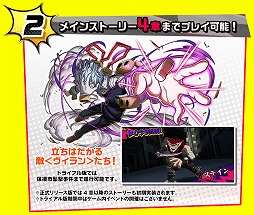 画像ギャラリー No.013のサムネイル画像 / 「僕のヒーローアカデミア ULTRA IMPACT」が2021年にリリース。Android端末を対象としたCBTの実施も決定，参加申込みを受け付け中