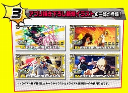 画像ギャラリー No.014のサムネイル画像 / 「僕のヒーローアカデミア ULTRA IMPACT」が2021年にリリース。Android端末を対象としたCBTの実施も決定，参加申込みを受け付け中