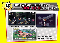 画像ギャラリー No.015のサムネイル画像 / 「僕のヒーローアカデミア ULTRA IMPACT」が2021年にリリース。Android端末を対象としたCBTの実施も決定，参加申込みを受け付け中