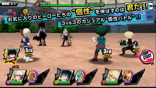 画像ギャラリー No.003のサムネイル画像 / 「僕のヒーローアカデミア ULTRA IMPACT」の事前登録キャンペーンが開始