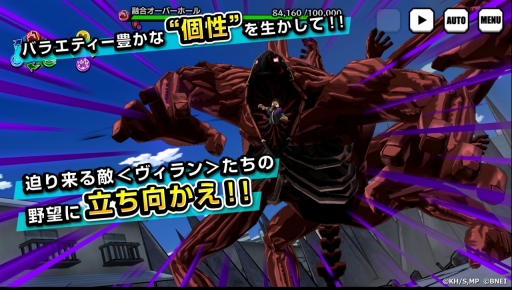 画像ギャラリー No.004のサムネイル画像 / 「僕のヒーローアカデミア ULTRA IMPACT」の事前登録キャンペーンが開始