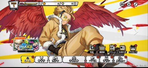画像ギャラリー No.009のサムネイル画像 / 「僕のヒーローアカデミア ULTRA IMPACT」の事前登録キャンペーンが開始