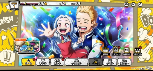 画像ギャラリー No.011のサムネイル画像 / 「僕のヒーローアカデミア ULTRA IMPACT」の事前登録キャンペーンが開始