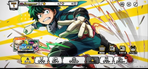 画像ギャラリー No.017のサムネイル画像 / 「僕のヒーローアカデミア ULTRA IMPACT」の事前登録キャンペーンが開始