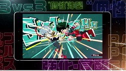 画像ギャラリー No.002のサムネイル画像 / 「僕のヒーローアカデミア ULTRA IMPACT」のTVCM第1弾が公開。記念キャンペーンを実施