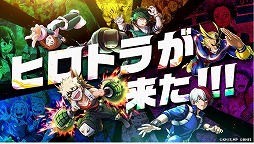 画像ギャラリー No.003のサムネイル画像 / 「僕のヒーローアカデミア ULTRA IMPACT」のTVCM第1弾が公開。記念キャンペーンを実施