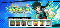 画像ギャラリー No.008のサムネイル画像 / アプリ「僕のヒーローアカデミア ULTRA IMPACT」が配信開始。ヒーローの“個性”を伸ばしてヴィランの野望に立ち向かえ