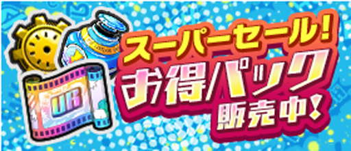 画像ギャラリー No.009のサムネイル画像 / アプリ「僕のヒーローアカデミア ULTRA IMPACT」が配信開始。ヒーローの“個性”を伸ばしてヴィランの野望に立ち向かえ
