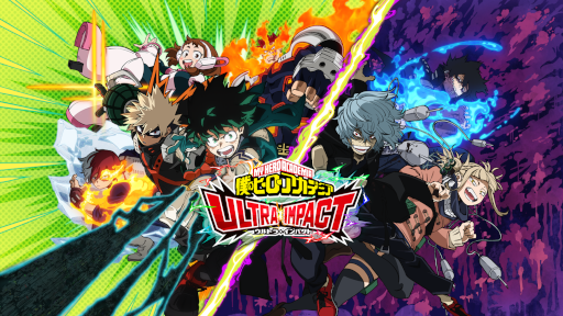 画像ギャラリー No.001のサムネイル画像 / 「僕のヒーローアカデミア ULTRA IMPACT」,黒鞭を使う出久がURに登場