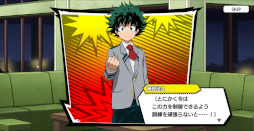 画像ギャラリー No.006のサムネイル画像 / 「僕のヒーローアカデミア ULTRA IMPACT」,黒鞭を使う出久がURに登場