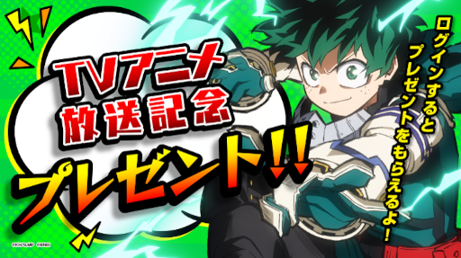 画像ギャラリー No.009のサムネイル画像 / 「僕のヒーローアカデミア ULTRA IMPACT」,黒鞭を使う出久がURに登場