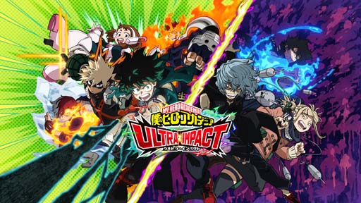 画像ギャラリー No.001のサムネイル画像 / 「僕のヒーローアカデミア ULTRA IMPACT」，新UR「爆豪勝己」登場。“継承せよ！英雄たちの系譜ガシャ”開催も