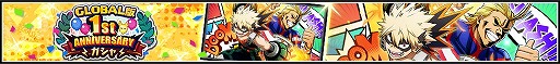 画像ギャラリー No.009のサムネイル画像 / 「僕のヒーローアカデミア ULTRA IMPACT」にファンタジー衣装のお茶子・切島が登場