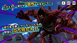 僕のヒーローアカデミア ULTRA IMPACT