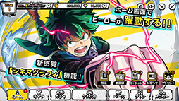 僕のヒーローアカデミア ULTRA IMPACT