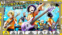 僕のヒーローアカデミア ULTRA IMPACT