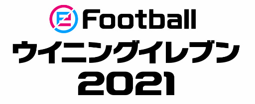 画像ギャラリー No.003のサムネイル画像 / 「ウイイレ2021」で東京2020オリンピックをテーマにしたログインキャンペーンが実施中