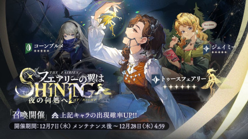 画像ギャラリー No.005のサムネイル画像 / スマホゲームのセルラン分析(2023年12月7日〜12月13日)。今週の1位は「eFootball 2024」。2023年の年間国内収益ランキングも