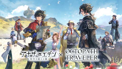 画像ギャラリー No.007のサムネイル画像 / スマホゲームのセルラン分析(2023年12月7日〜12月13日)。今週の1位は「eFootball 2024」。2023年の年間国内収益ランキングも