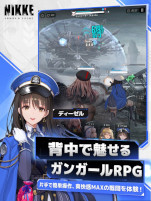画像ギャラリー No.010のサムネイル画像 / スマホゲームのセルラン分析(2023年12月7日〜12月13日)。今週の1位は「eFootball 2024」。2023年の年間国内収益ランキングも