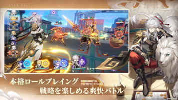 画像ギャラリー No.011のサムネイル画像 / スマホゲームのセルラン分析(2023年12月7日〜12月13日)。今週の1位は「eFootball 2024」。2023年の年間国内収益ランキングも