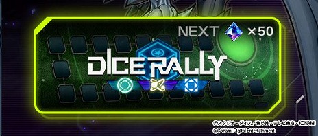 画像ギャラリー No.014のサムネイル画像 / 「遊戯王」×「eFootball」コラボが本日より順次開催。「ネイマール」トークンやレスキューラビットなどが登場［TGS2025］