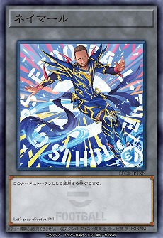 画像ギャラリー No.017のサムネイル画像 / 「遊戯王」×「eFootball」コラボが本日より順次開催。「ネイマール」トークンやレスキューラビットなどが登場［TGS2025］