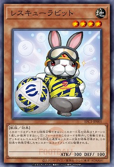 画像ギャラリー No.018のサムネイル画像 / 「遊戯王」×「eFootball」コラボが本日より順次開催。「ネイマール」トークンやレスキューラビットなどが登場［TGS2025］
