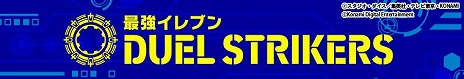 画像ギャラリー No.021のサムネイル画像 / 「遊戯王」×「eFootball」コラボが本日より順次開催。「ネイマール」トークンやレスキューラビットなどが登場［TGS2025］
