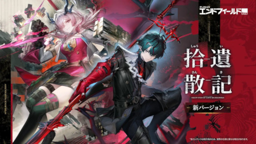 画像ギャラリー No.008のサムネイル画像 / スマホゲームのセルラン分析(2026年6月4日〜6月10日)。今週の1位は「eFootball」。1月〜3月の全世界DL数ランキングも紹介