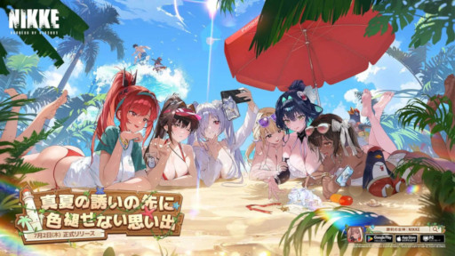 画像ギャラリー No.006のサムネイル画像 / スマホゲームのセルラン分析(2026年7月2日〜7月8日)。今週の1位は「eFootball」。4月〜6月のグローバル収益ランキングも紹介