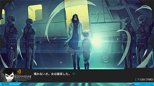 画像ギャラリー No.002のサムネイル画像 / 「ANONYMOUS;CODE」，ヒロインのモモを追う組織・垓機関の蘇我アスマと奥田ユアン，グレアム・キングリーのキャラ情報を公開
