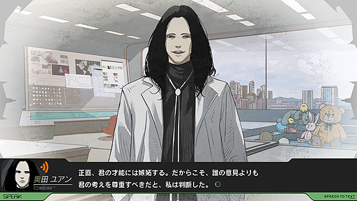 画像ギャラリー No.005のサムネイル画像 / 「ANONYMOUS;CODE」，ヒロインのモモを追う組織・垓機関の蘇我アスマと奥田ユアン，グレアム・キングリーのキャラ情報を公開