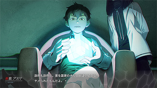 画像ギャラリー No.009のサムネイル画像 / 「ANONYMOUS;CODE」，ヒロインのモモを追う組織・垓機関の蘇我アスマと奥田ユアン，グレアム・キングリーのキャラ情報を公開