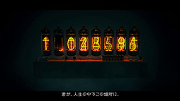 画像ギャラリー No.002のサムネイル画像 / メタ科学ADV「ANONYMOUS;CODE」,ゲーム内プロローグムービー第2弾を公開。科学ADV公式Twitterの謎のツイートにも注目
