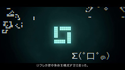 画像ギャラリー No.003のサムネイル画像 / メタ科学ADV「ANONYMOUS;CODE」,ゲーム内プロローグムービー第2弾を公開。科学ADV公式Twitterの謎のツイートにも注目