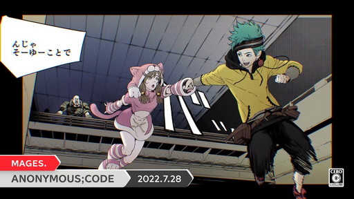 画像ギャラリー No.003のサムネイル画像 / 「ANONYMOUS;CODE」のSwitch向け体験版が，本日よりニンテンドーeショップで配信
