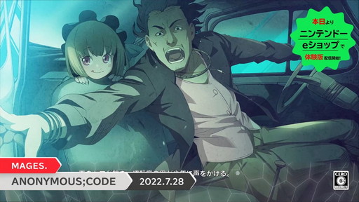 画像ギャラリー No.004のサムネイル画像 / 「ANONYMOUS;CODE」のSwitch向け体験版が，本日よりニンテンドーeショップで配信