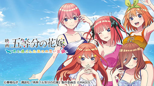 画像ギャラリー No.003のサムネイル画像 / 「ANONYMOUS;CODE」や「コープスパーティー」シリーズ2作品などが50%オフ。Switchのタイトルを対象としたMAGES.のセールが開始