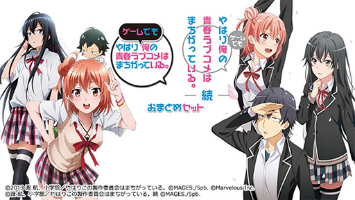 画像ギャラリー No.004のサムネイル画像 / 「ANONYMOUS;CODE」や「コープスパーティー」シリーズ2作品などが50%オフ。Switchのタイトルを対象としたMAGES.のセールが開始