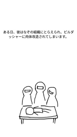 画像ギャラリー No.003のサムネイル画像 / ビルの上でラン対決。スマホ向けアクション「ダッシュでバトル」を紹介する「(ほぼ)日刊スマホゲーム通信」第2435回