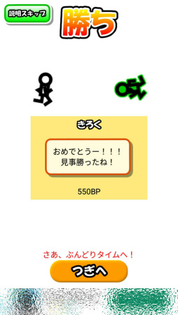 画像ギャラリー No.008のサムネイル画像 / ビルの上でラン対決。スマホ向けアクション「ダッシュでバトル」を紹介する「(ほぼ)日刊スマホゲーム通信」第2435回